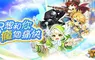 2D橫向卷軸MMORPG《冒險王！瘋世界》事前預約開放中！  