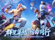 SNK正版授權《SNK：全明星覺醒》今日開放事前預約！啦啦隊代言人「冼迪琦」應援助陣，預約搶豪禮！