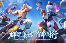 SNK正版授權《SNK：全明星覺醒》今日開放事前預約！啦啦隊代言人「冼迪琦」應援助陣，預約搶豪禮！