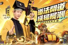 爽快飆車割草手遊《車車屍搭普》事前預約開跑  陳博正化身狂野道長登場