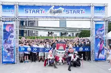 《崩壞：星穹鐵道》三週年活動「Run to 歡愉❤️」新北場接力登場 破萬名玩家熱情開跑 打造最盛大的週年慶典