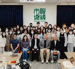 日本市佔第一「眼鏡市場」攜手亞洲大學 台日產學重磅合作！日本大師親授正統調框技術 業界首創！祭「30萬入職金」招募未來視光新星