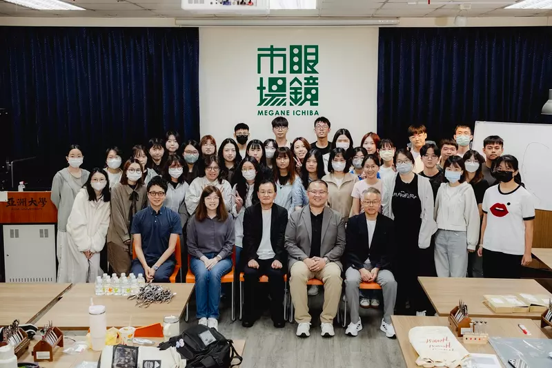 日本市佔第一「眼鏡市場」攜手亞洲大學 台日產學重磅合作！日本大師親授正統調框技術 業界首創！祭「30萬入職金」招募未來視光新星