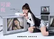 OWNDAYS 熱烈宣布新任品牌好友李多慧 甜美退散！首波形象大片撕下可愛標籤！ 大方宣示：「不可愛的我，也好看」