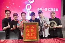 從一鍋紅湯開始　方文山跨界創作專屬裝置藝術加持　「可以喝的麻辣鍋」如何成為新飲食敘事