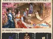 《劍俠情緣 3 國際版》X《仙劍奇俠傳三》聯動今日更新 新資料片「暗影千機」同步改版