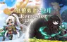 《楓之谷M》五月重磅改版登場！ 「狂狼勇士」、「隱月」REMASTER全面進化，雙重究極燃燒同步啟動