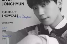 崔鐘顯見面會【CHOIJONGHYUN CLOSE-UP SHOWCASE in TAIPEI】7月4日三創登場