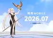 眾所期待！《瑪奇 Mobile》海外首發就在台灣 搶攻暑假檔期 7 月正式上市