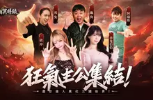 異化三國武將卡牌RPG《三國異將錄》事前預約活動正式開啟