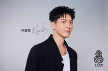 臺虎精釀首位代言人柯震東帥氣開喝： 十年老友變隊友，最合拍的靈魂終於連線！