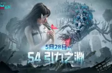 《Once Human》異象輪盤 S4「引力之淵 」正式開啟！失重異變顛覆世界 空中巨獸裂空來襲 