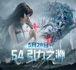 《Once Human》異象輪盤 S4「引力之淵 」正式開啟！失重異變顛覆世界 空中巨獸裂空來襲 