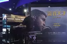 奧斯卡影帝達斯汀霍夫曼搭「調音師維修車」帥氣現身首映會 《盜音天才》北美首映掀熱議　李奧伍道爾被封「下一位國際巨星」 爛番茄觀眾評價98分超高好評　6月5日 全台上映