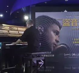 奧斯卡影帝達斯汀霍夫曼搭「調音師維修車」帥氣現身首映會 《盜音天才》北美首映掀熱議　李奧伍道爾被封「下一位國際巨星」 爛番茄觀眾評價98分超高好評　6月5日 全台上映