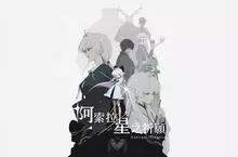 NC《阿索拉：星之祈願》公開前導預告 首度曝光實際遊戲畫面 