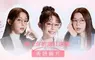 告別素顏焦慮！OWNDAYS「美妍鏡片」全新上市 一秒套上美肌濾鏡，Yuri陳洛心 維持好氣色的秘密