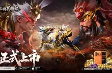 異化三國武將卡牌RPG《三國異將錄》雙平台正式上線