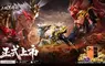 異化三國武將卡牌RPG《三國異將錄》雙平台正式上線
