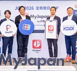 赴日旅遊全升級！JCB全球首發App「MyJapan+ by JCB」2026年強勢登台 旅遊神助攻！