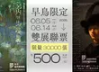 世界名畫齊聚台北！早鳥優惠限量3萬張！富邦美術館攜手托雷多美術館雙年度國際藝術大展登場