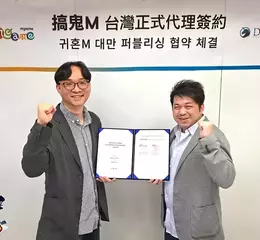 大目仔、小賴打即將登上手機平台！經典橫向卷軸MMORPG手機新作《搞鬼M》台港澳代理權確認
