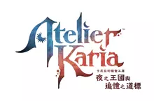 『卡莉亞的鍊金工房 ～夜之王國與追憶之道標～』確定發售！～公開預告網站及預告影片，並將於6月12日播出決定發售紀念節目～