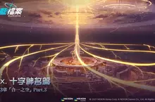 《蔚藍檔案》全新學生「Kei」＋「愛麗絲(武裝)」登場！主線劇情十字神名篇Part 3 同步開啟