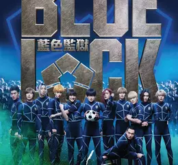 日本國腳松井大輔魔鬼特訓　眾男神演員閉關狂操　最難真人化神作正式降臨大銀幕 