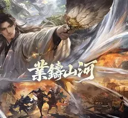 《三國：謀定天下》首個問鼎賽季「業鑄山河」6月20日開啟，「神韜馭勢．諸葛亮」震撼登場，全新賽季內容即將上線！