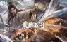《三國：謀定天下》首個問鼎賽季「業鑄山河」6月20日開啟，「神韜馭勢．諸葛亮」震撼登場，全新賽季內容即將上線！