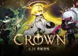 《新楓之谷》夏季改版「CROWN」倒數！雙職業Remaster、三大BOSS降臨 找回最初的感動！《新楓之谷：經典版》驚喜宣布即將開服