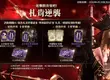 《天堂2M》今日更新，各伺服器分別新增遊戲內容與活動