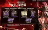 《天堂2M》今日更新，各伺服器分別新增遊戲內容與活動