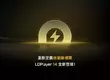 《雷電模擬器LDPlayer》宣布全面支援「安卓14」系統，大幅提升電腦與手遊整體效能與穩定性