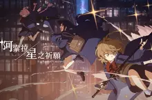 NC《阿索拉：星之祈願》公開角色預告影片
