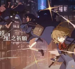 NC《阿索拉：星之祈願》公開角色預告影片