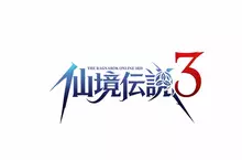 《RO仙境傳說 3》官方LOGO首度公開設計理念 揭開「時序之庭」序幕！