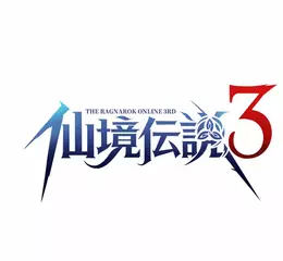 《RO仙境傳說 3》官方LOGO首度公開設計理念 揭開「時序之庭」序幕！