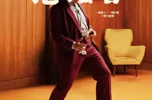 每個人的青春都有阿湯哥！新作【挖掘者】驚喜預告逼哭影迷  阿湯哥造型大改狂飆演技 美媒震驚「目標奪奧斯卡」