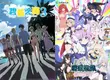 科學猴全新力作《穹廬下的魔女》磅礡登場！回歸線娛樂 2026 七月新番強檔連發 夏日必看《碧藍之海3》、荒川弘超人氣酪農喜劇《百姓貴族3》正式代理