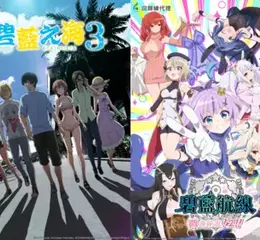 科學猴全新力作《穹廬下的魔女》磅礡登場！回歸線娛樂 2026 七月新番強檔連發 夏日必看《碧藍之海3》、荒川弘超人氣酪農喜劇《百姓貴族3》正式代理