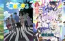 科學猴全新力作《穹廬下的魔女》磅礡登場！回歸線娛樂 2026 七月新番強檔連發 夏日必看《碧藍之海3》、荒川弘超人氣酪農喜劇《百姓貴族3》正式代理