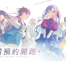 《BanG Dream! 交織的樂章》預約開跑! 封測報名同步展開 全新音遊系統「激奏演出」登場，五支少女樂團交織的全新物語即將啟幕