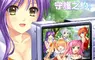 《女神Online》STEAM新作《女神：守護之約》 2026天使特勤隊華麗回歸！