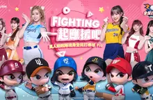 《全民打棒球 Pro》推出全新啦啦隊真人卡片 邊荷律、若潼等六隊人氣女神登場