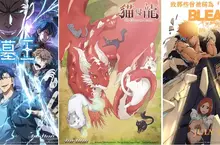 《盜墓王》、《貓與龍》、《BLEACH 死神》續作  多部人氣作品領軍打開動畫七月戰場，話題新番一次看