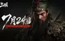 《戰意：三國》將於7月24日正式推出 今日公開多項全新玩法與機制介紹