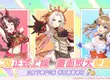 《賽馬娘Pretty Derby》繁體中文PC版現已上線，登入即享專屬福利！全新自主訓練培育功能已實裝！