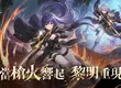 《RO仙境傳說：愛如初見 Classic》今日改版！古城降臨、全新職業「神槍手」登場，主打月卡，打造純粹公平